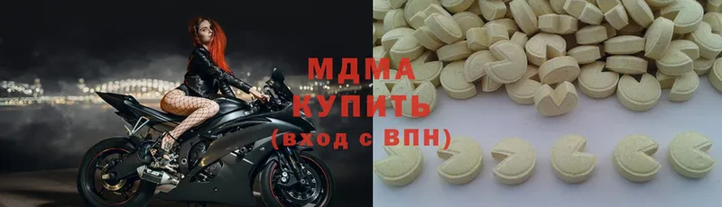 МДМА VHQ  Бакал 